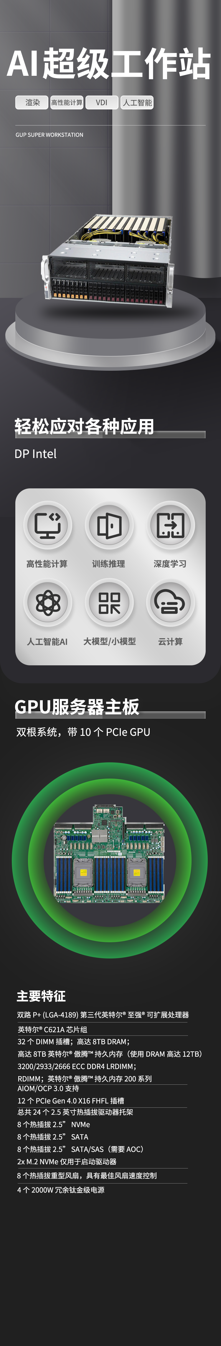 圖片關(guān)鍵詞
