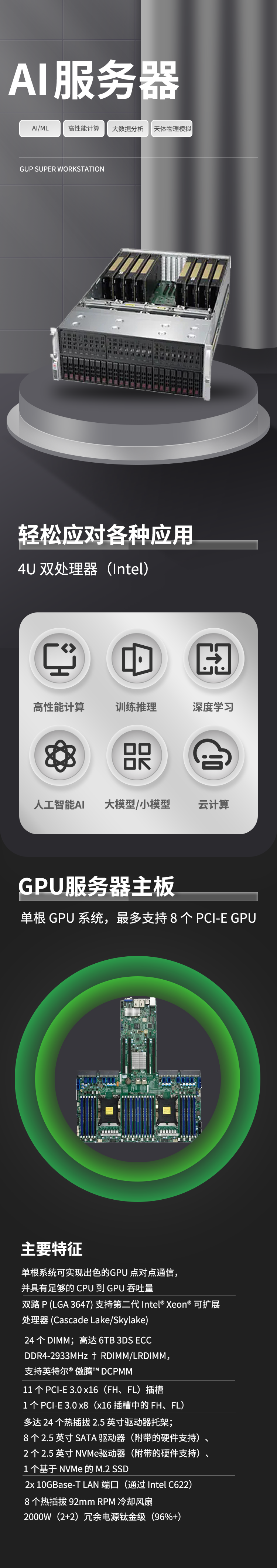 圖片關(guān)鍵詞
