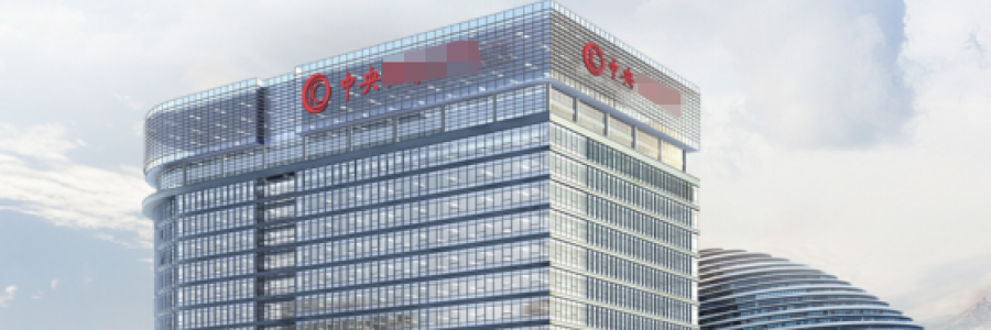 藍(lán)美視訊成功中標(biāo)某金融企業(yè)數(shù)據(jù)存儲項(xiàng)目，助力行業(yè)數(shù)字化轉(zhuǎn)型