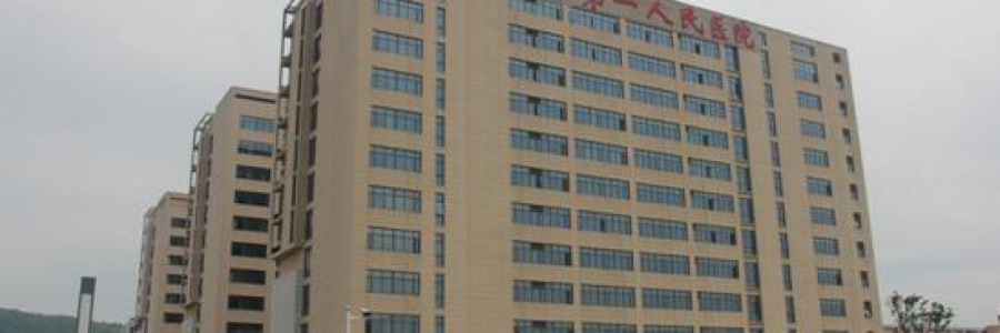 案例分享—03 - 藍(lán)美視訊成功中標(biāo)某人民醫(yī)院存儲設(shè)備采購項目